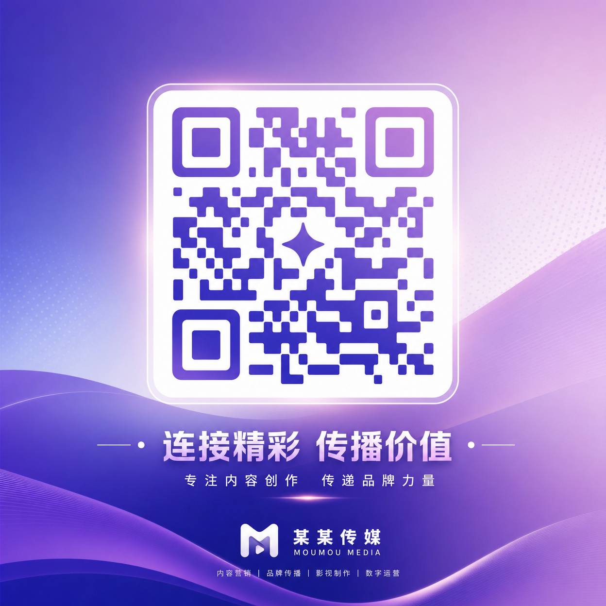 青柠视频公众号二维码